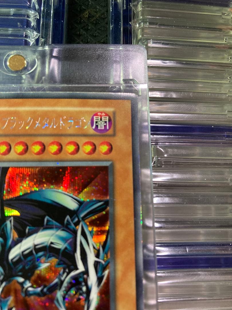 ⭐︎コレクション⭐︎遊戯王 レッドアイズ・ブラックメタルドラゴン 初期シークレット③