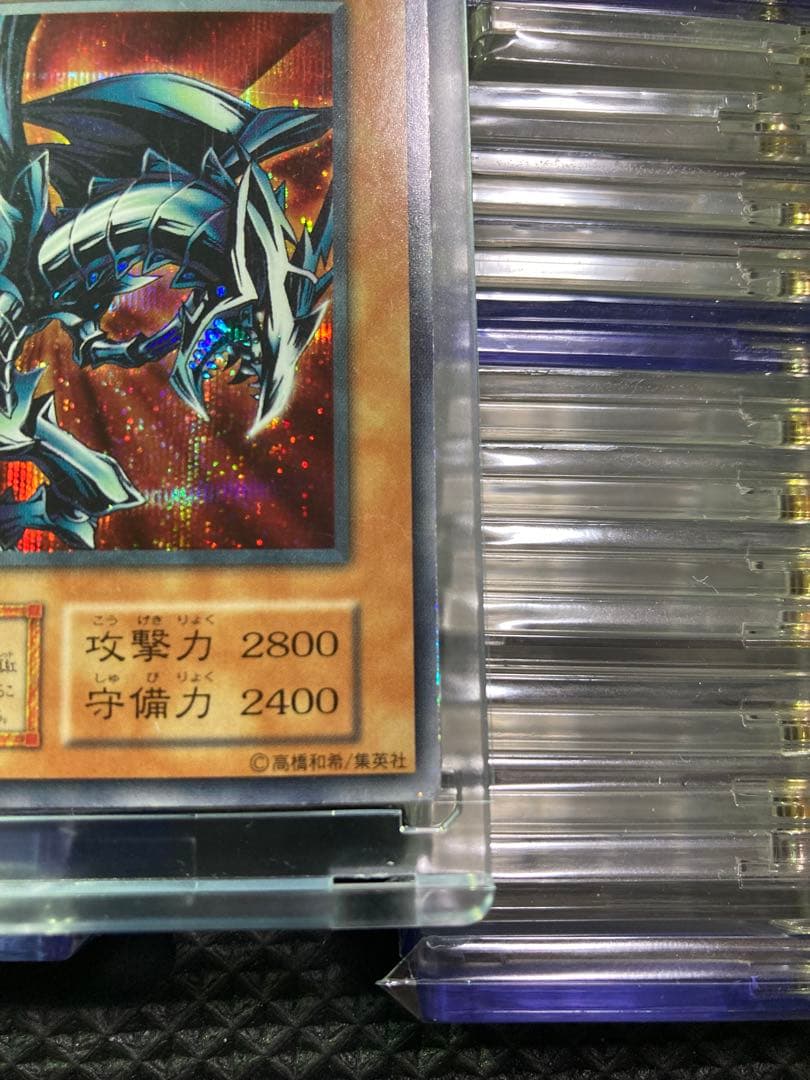 ⭐︎コレクション⭐︎遊戯王 レッドアイズ・ブラックメタルドラゴン 初期シークレット③