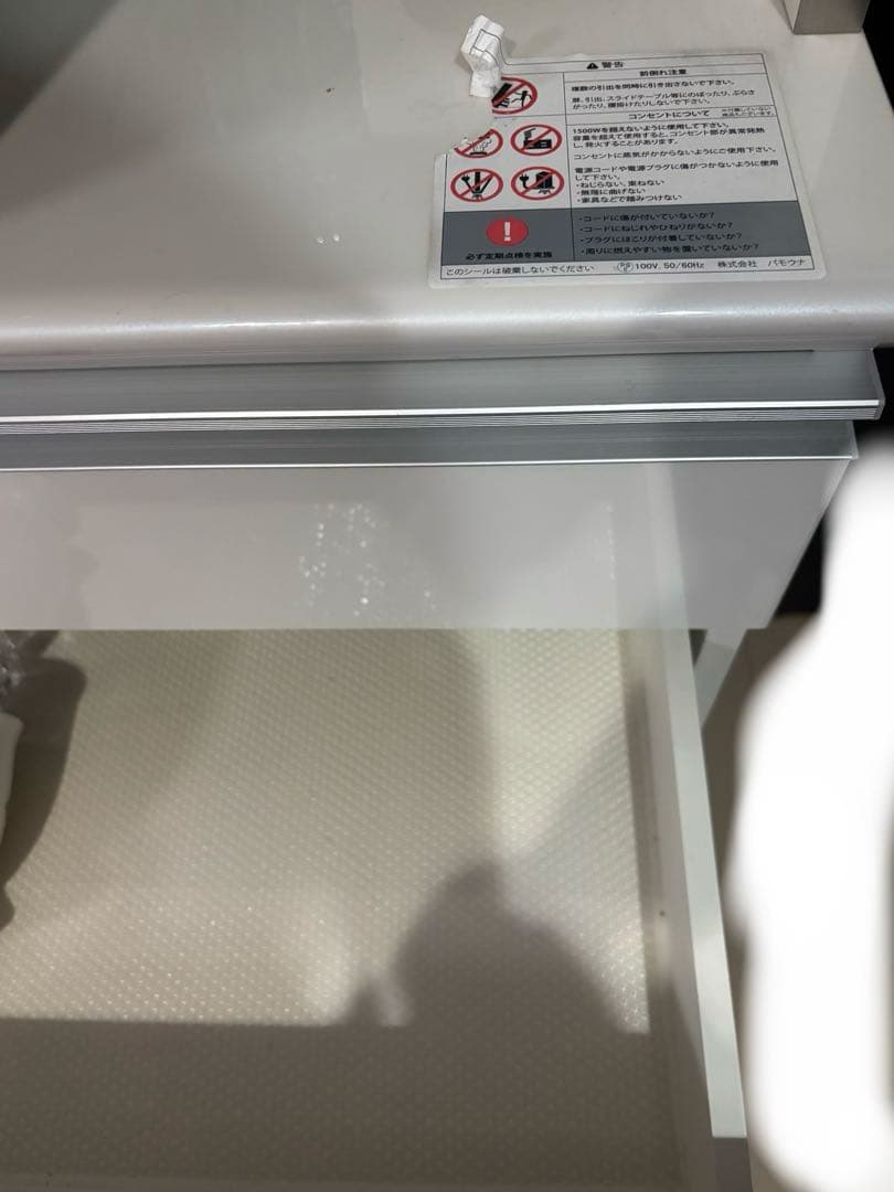 パモウナ　ハイカウンター カップボード　食器棚　　　　　100