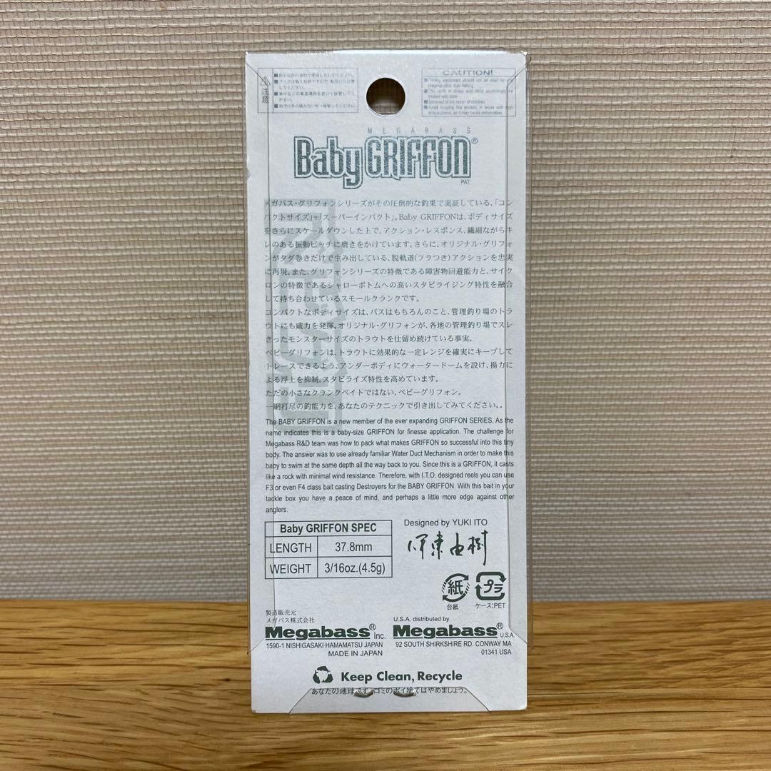 メガバス　限定　干支　Baby GRIFFON ( HIYOKO )