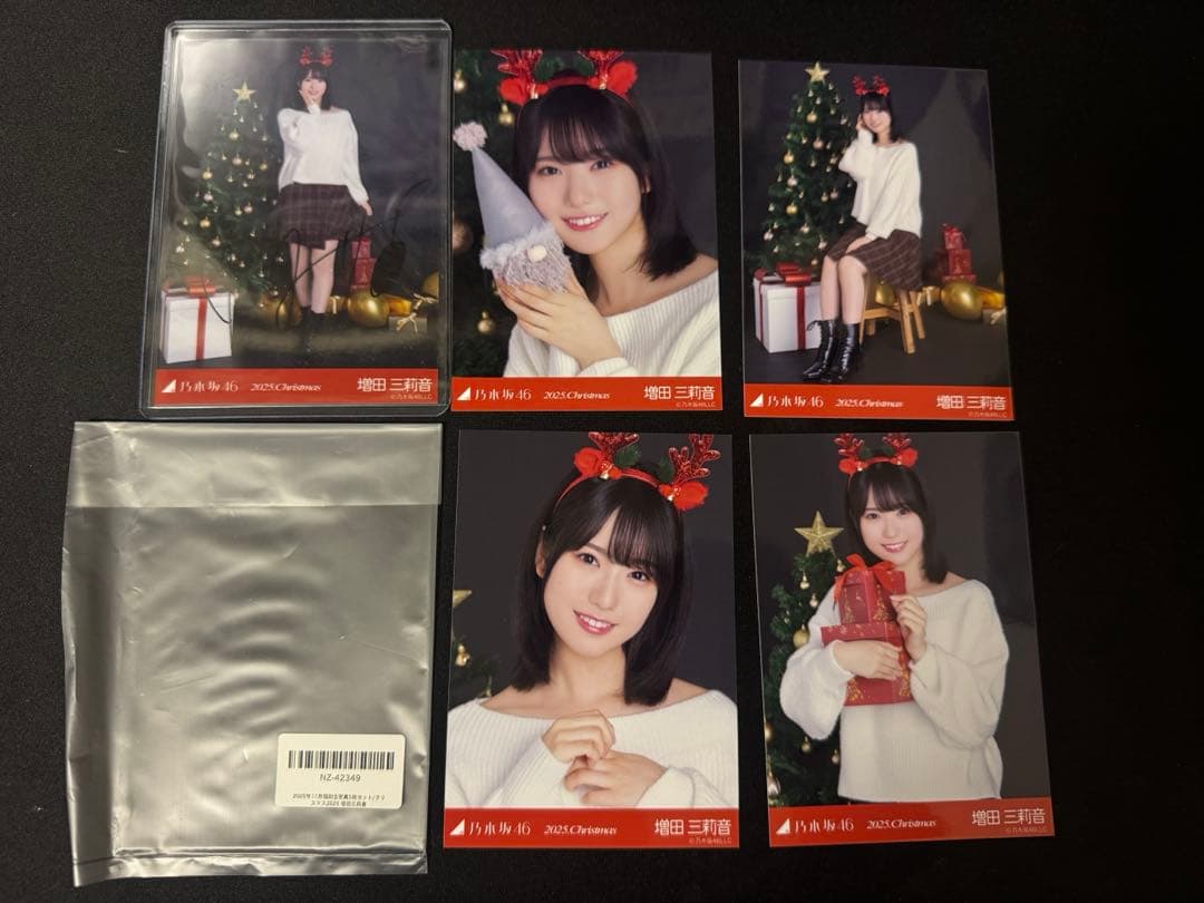 増田三莉音　直筆生写真　クリスマス　乃木坂46
