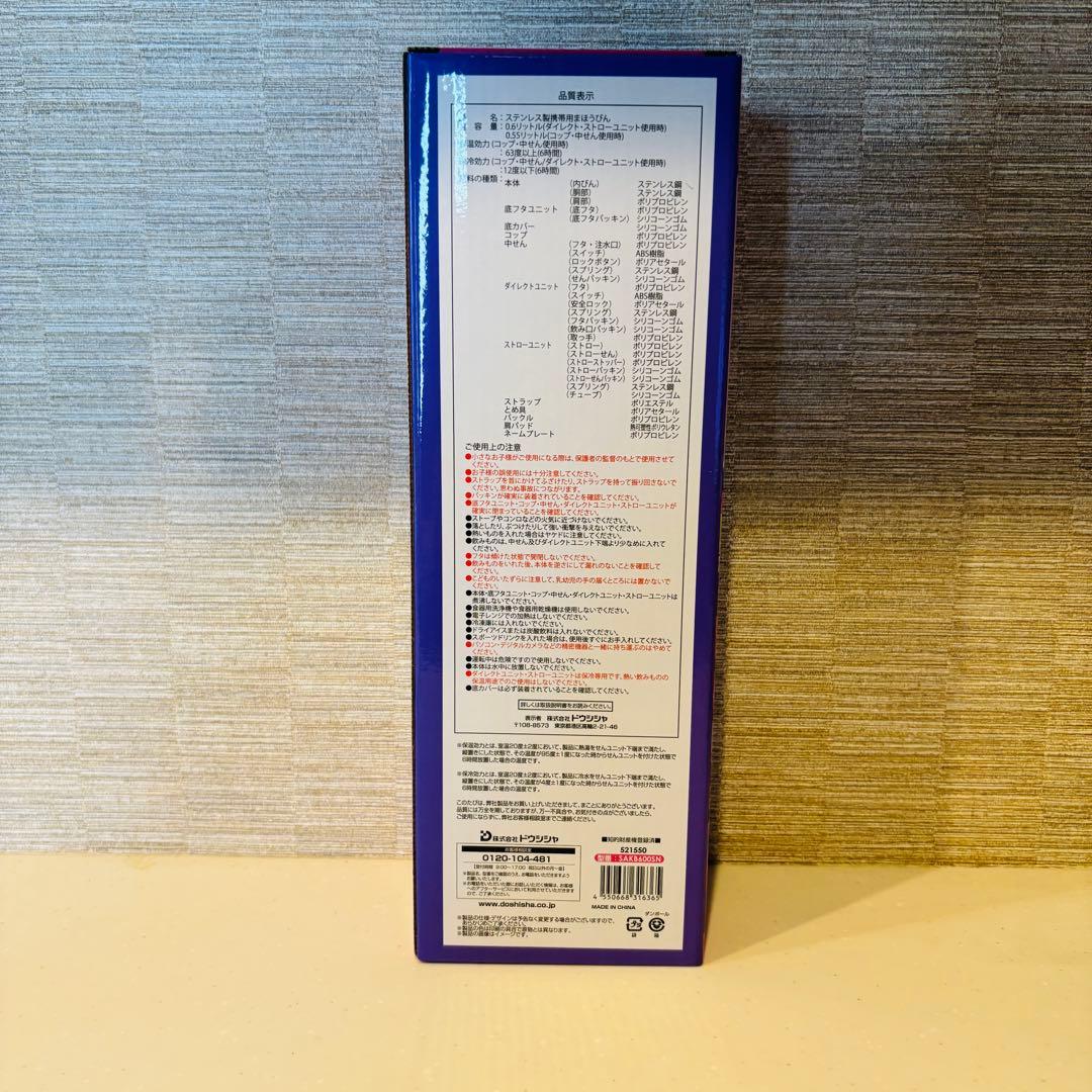 しなこちゃん　そこまで洗える　3WAY キッズボトル　600ml