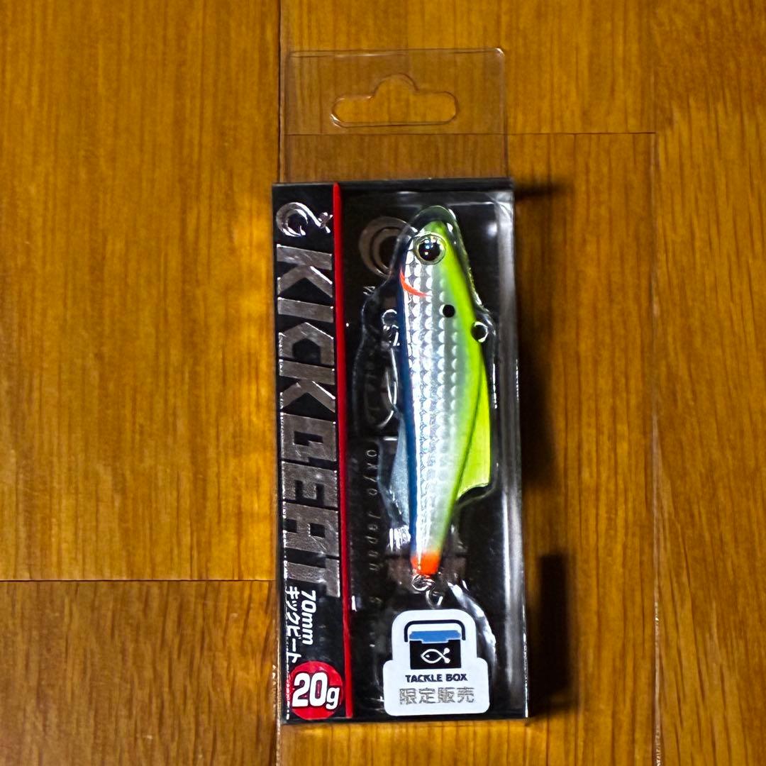 新品未使用　ロングキックビート× アングラーズマイスター オリカラ　まとめ売り