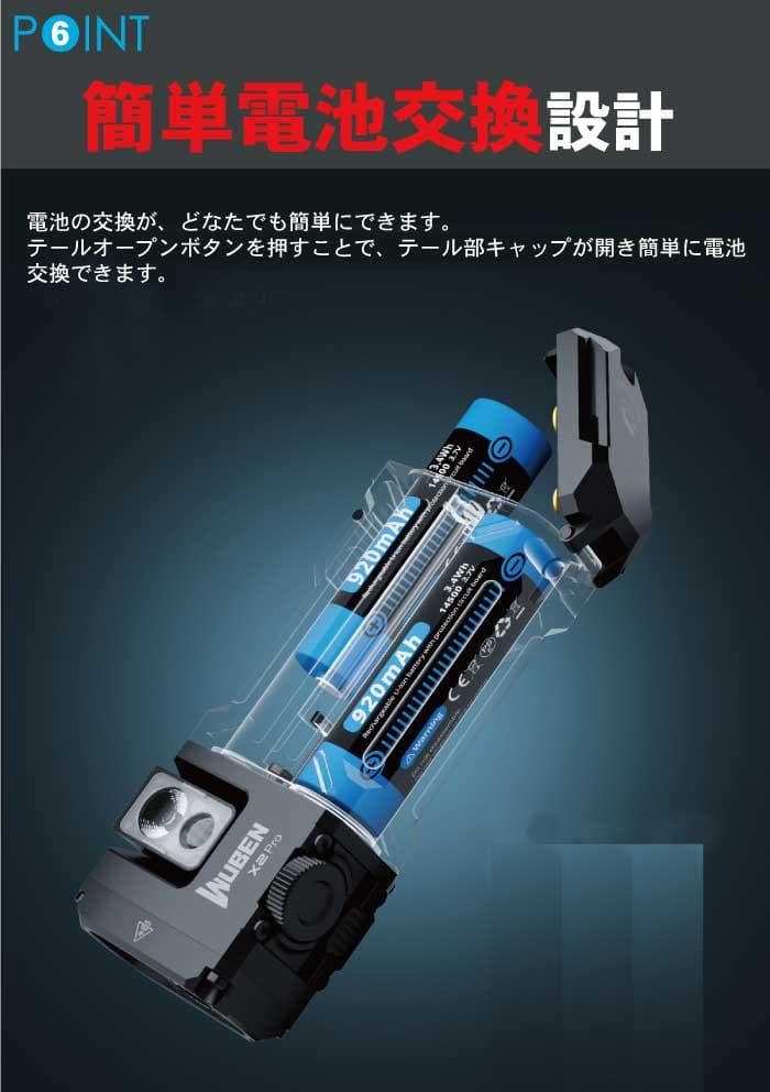 X2ProRGB BLACKフラッシュライト 超小型 充電式 防水 強力 明るい