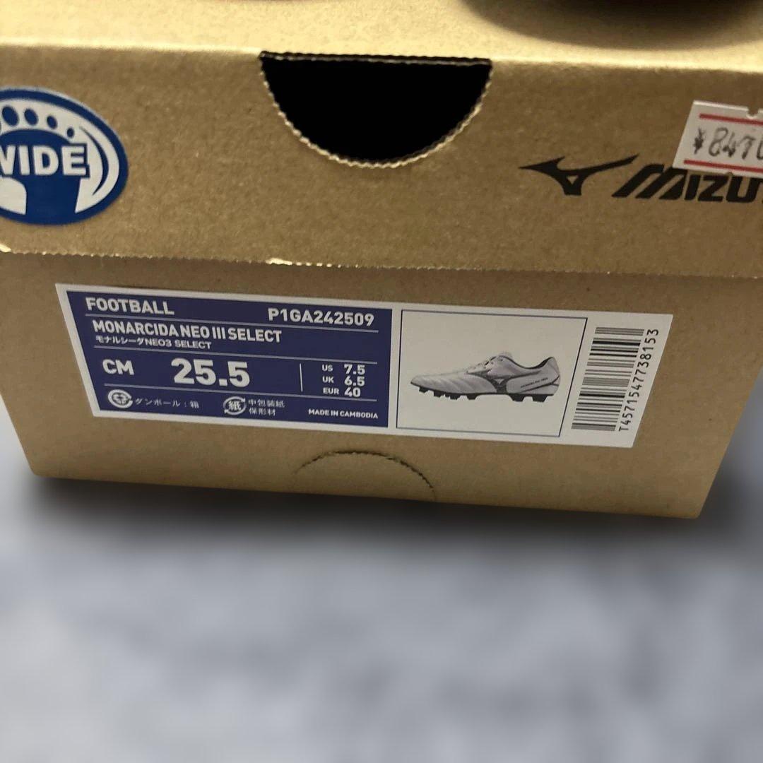 Mizuno サッカーシューズ Wide ホワイト