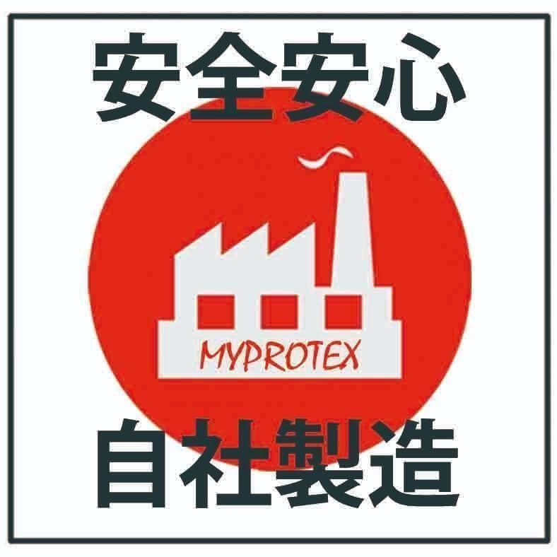 国産プロテイン10kg激安 マイプロテック プロテイン チョコ味RG 送料無料