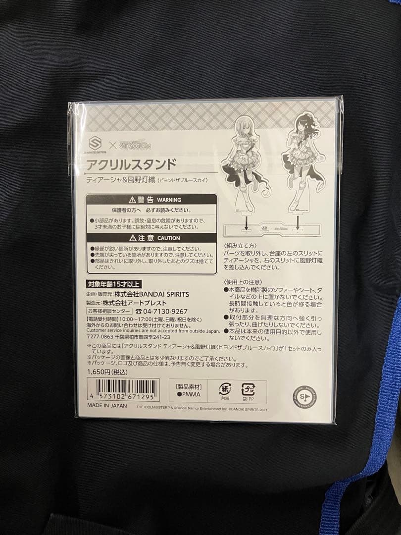 ハイパープラモフェス2024限定 30MS シャイニーカラーズ アクスタ 全4種
