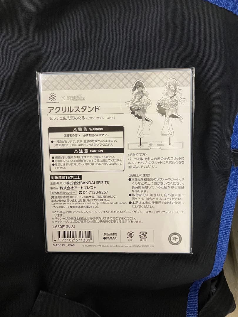 ハイパープラモフェス2024限定 30MS シャイニーカラーズ アクスタ 全4種