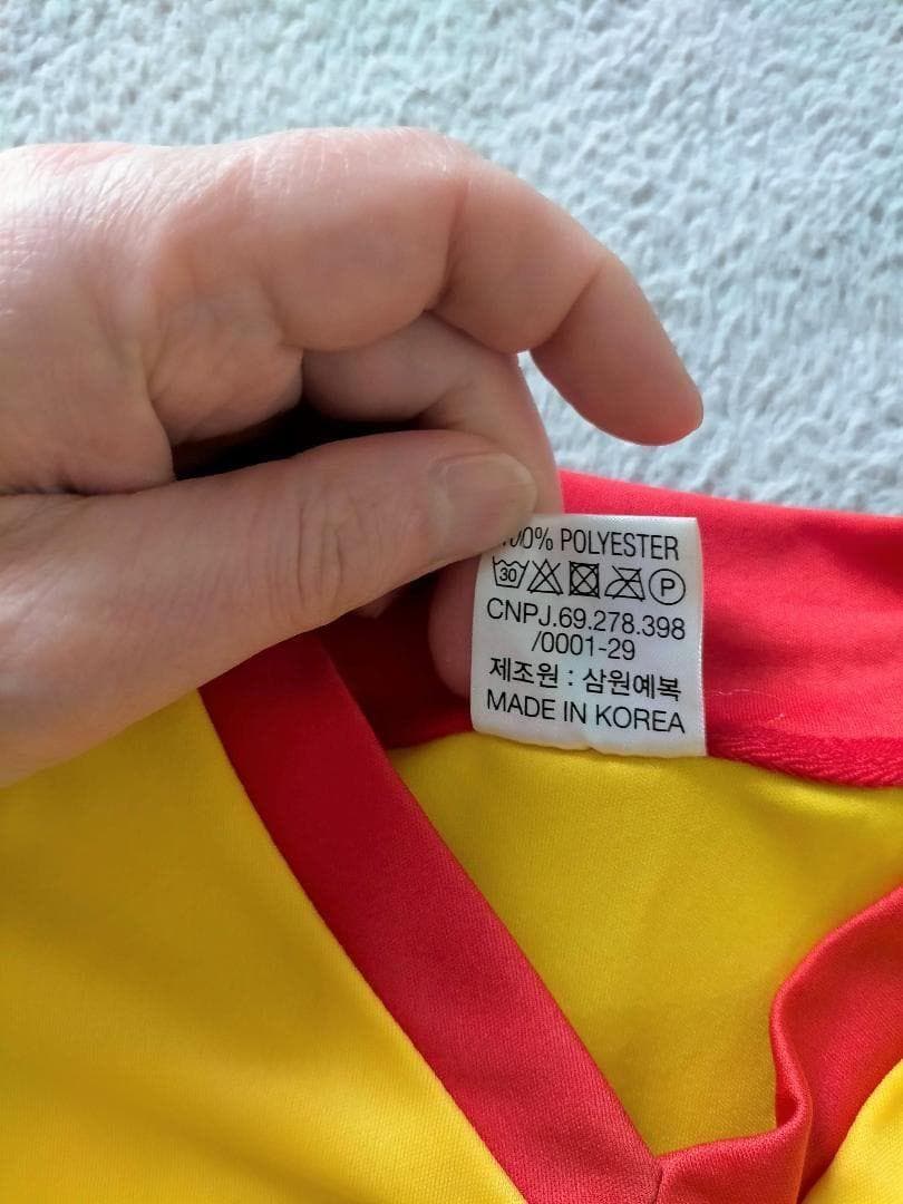 atletico sorocaba　サッカーユニホーム ゲームシャツ XL