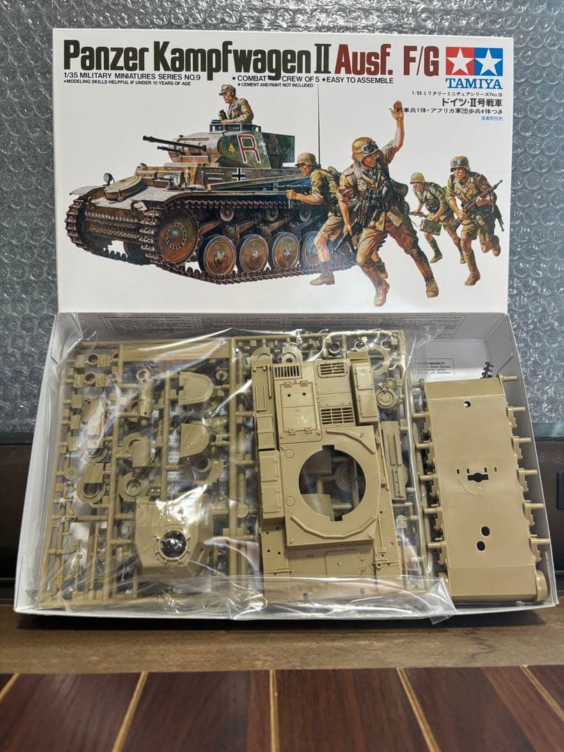 プラモデル　6個セット