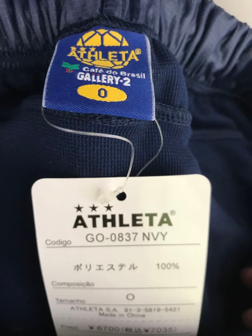 アスレタ　GALLERY-2限定　ジャージ上下セット　ATHLETA