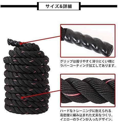 プログレード・バトルロープ 格闘技クロスフィット向けのプロ仕様 38mm×15m