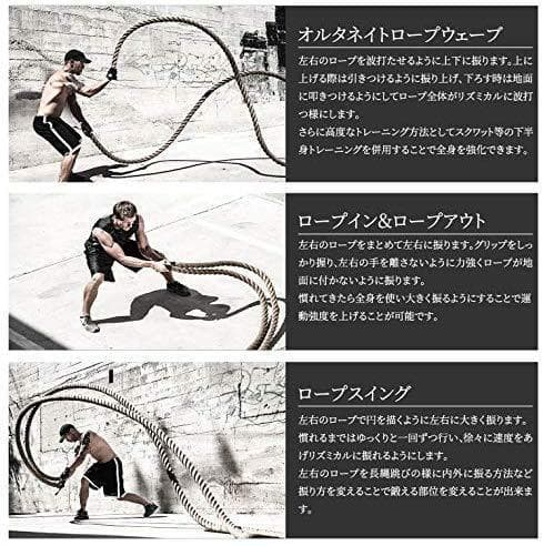 プログレード・バトルロープ 格闘技クロスフィット向けのプロ仕様 38mm×15m