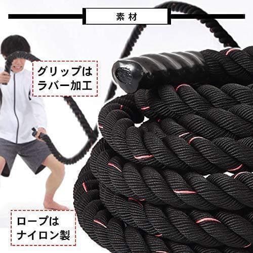 プログレード・バトルロープ 格闘技クロスフィット向けのプロ仕様 38mm×15m