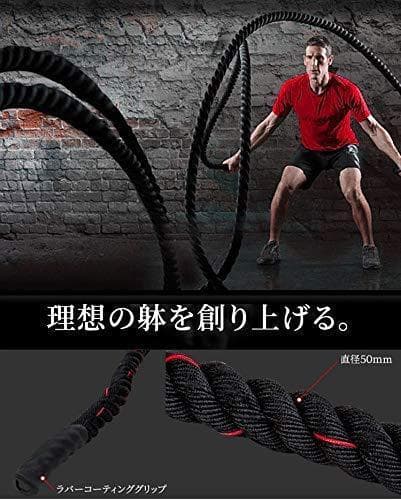 プログレード・バトルロープ 格闘技クロスフィット向けのプロ仕様 38mm×15m