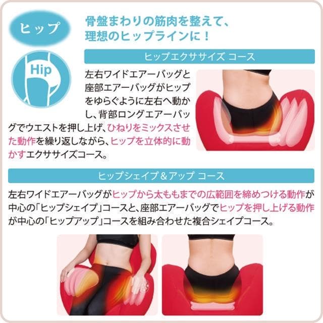 値引き交渉ＯＫ＾＾年末年始は、ぽっこりゆっくり可愛いマッサージ座椅子＾＾