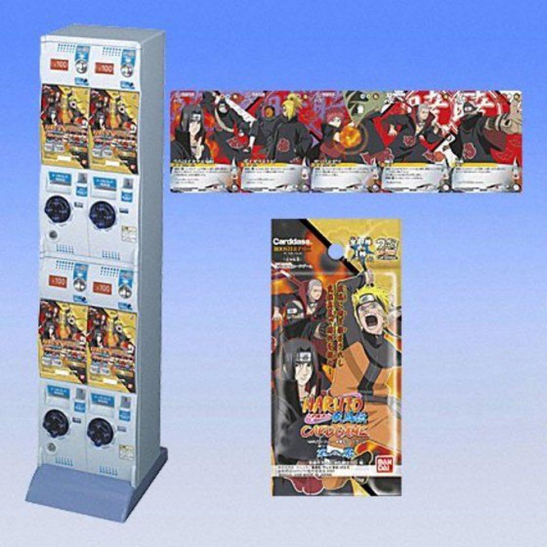 【絶版】【希少】【おまけ有】ナルト疾風伝　カードゲーム　暁セット　コンプリート品