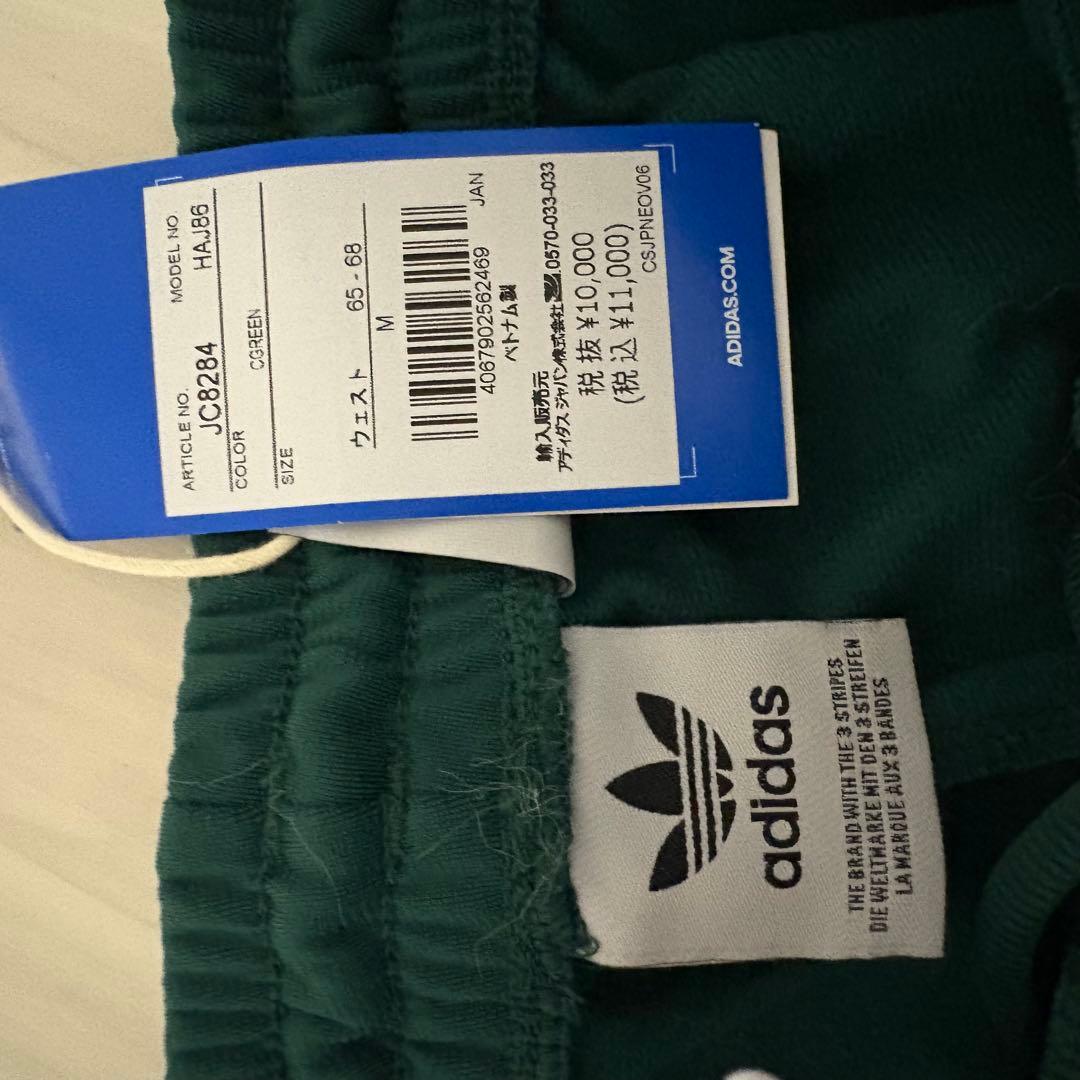 adidas トラックパンツ　グリーン　クラシックスファイヤーバード