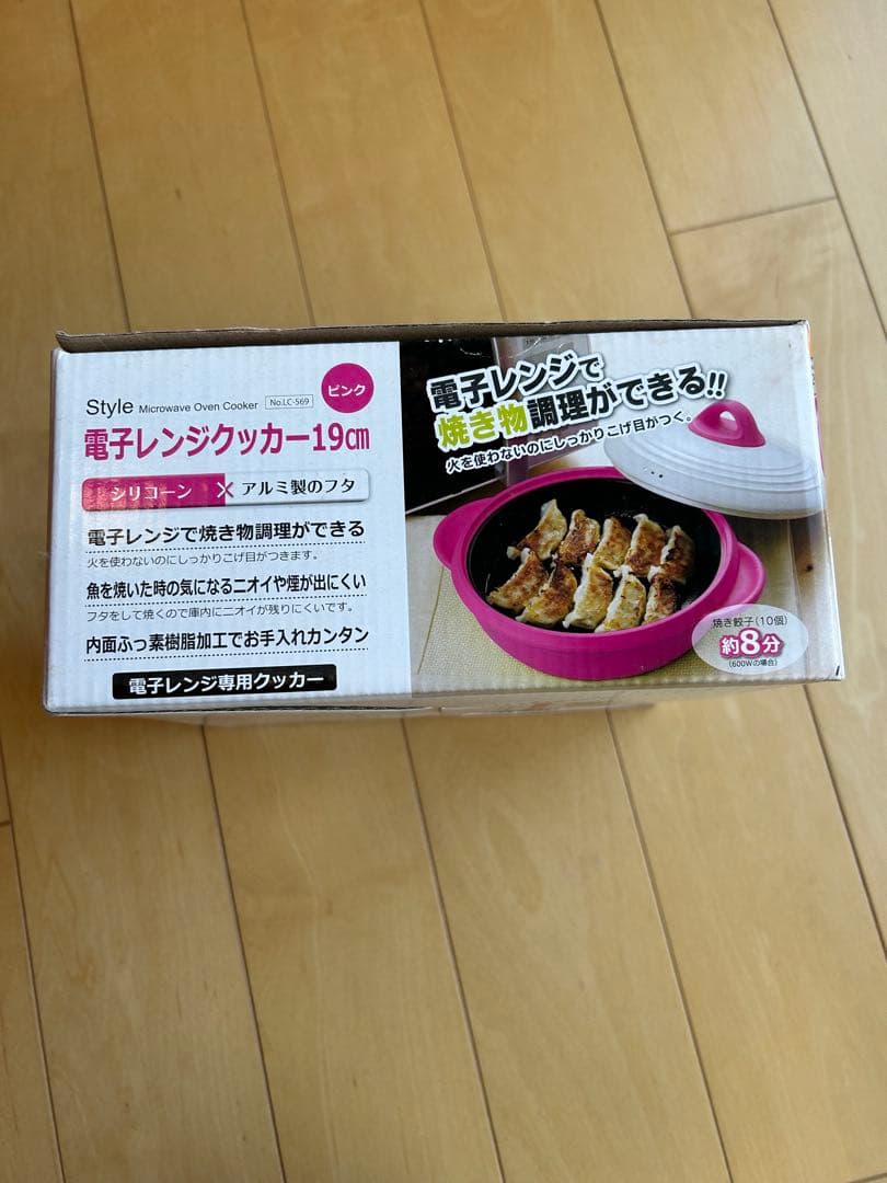 電子レンジ調理器 レンジパン ピンク ホワイト とフードパック1500枚