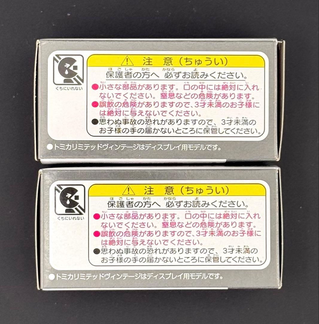 【新品】TOMICALIMITEDVINTAGENEO アンフィニ RX-7