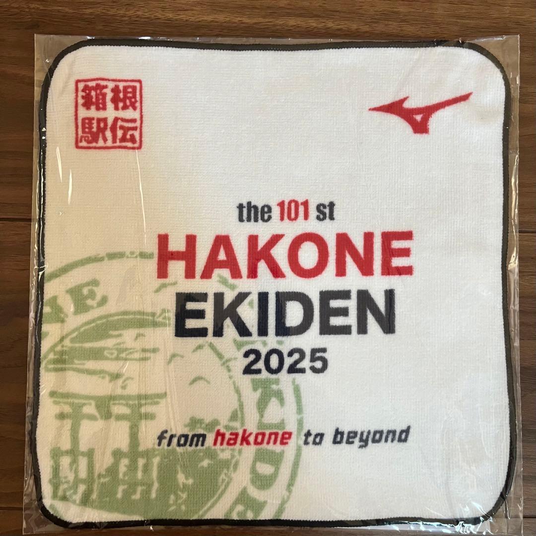 HAKONE EKIDEN 2025 ベンチコート２着、ハンドタオル3点セット