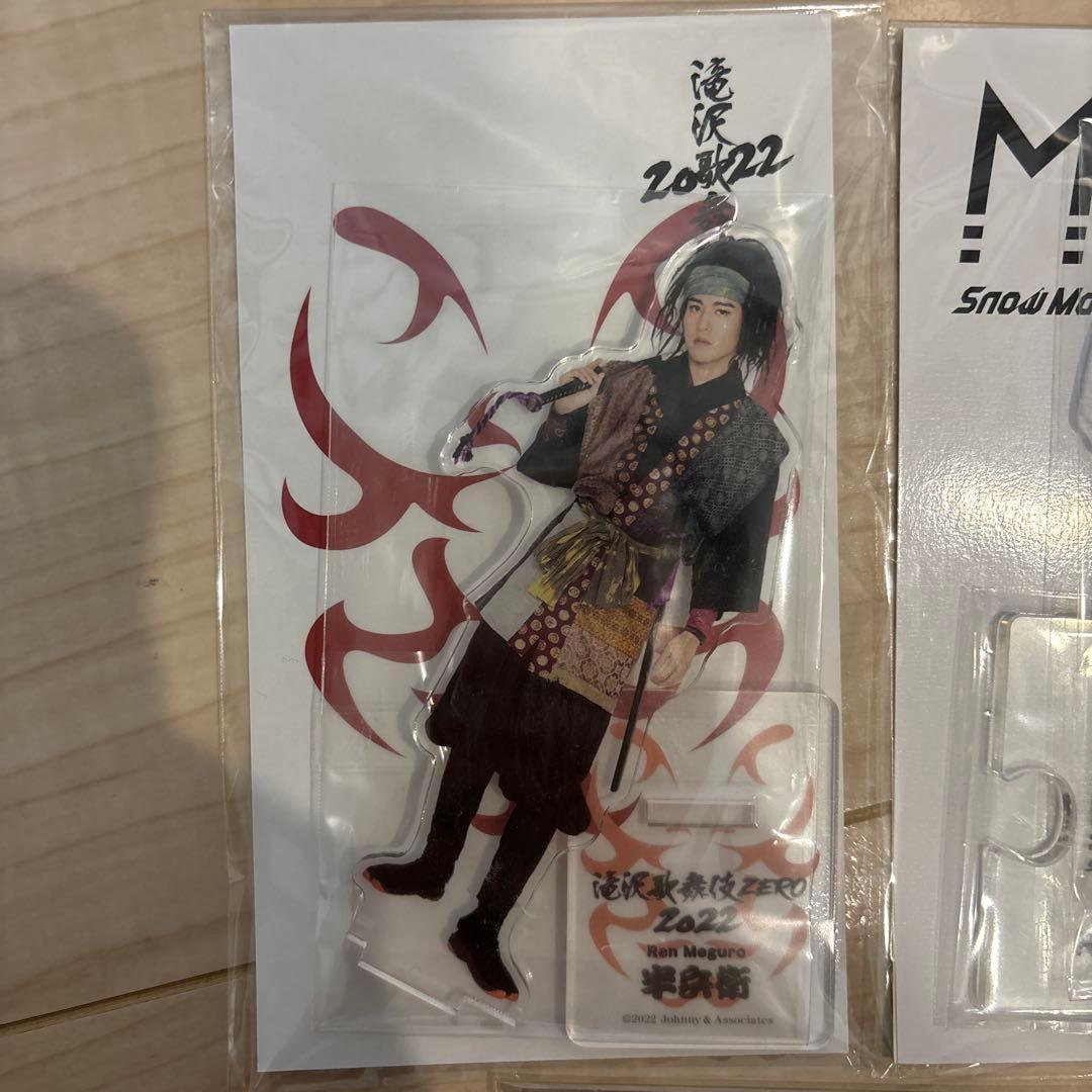 Man 目黒蓮 アクリルスタンド 5セット売り