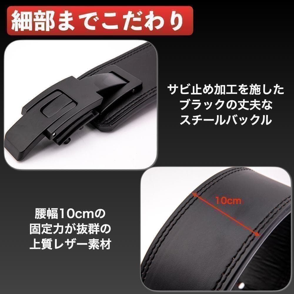 トレーニングベルト リフティングベルト レバーアクション 筋トレ ブラック M