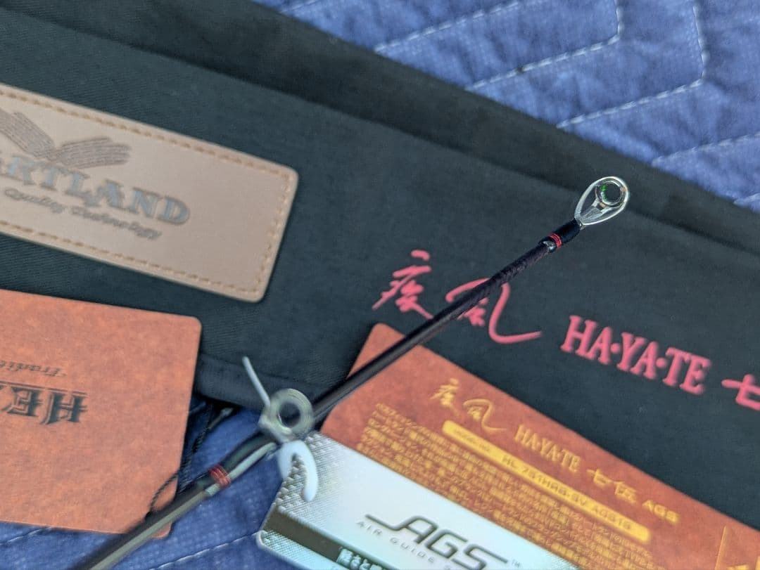 ハートランド 疾風75 AGS HL 751HRB-SV AGS19　未使用