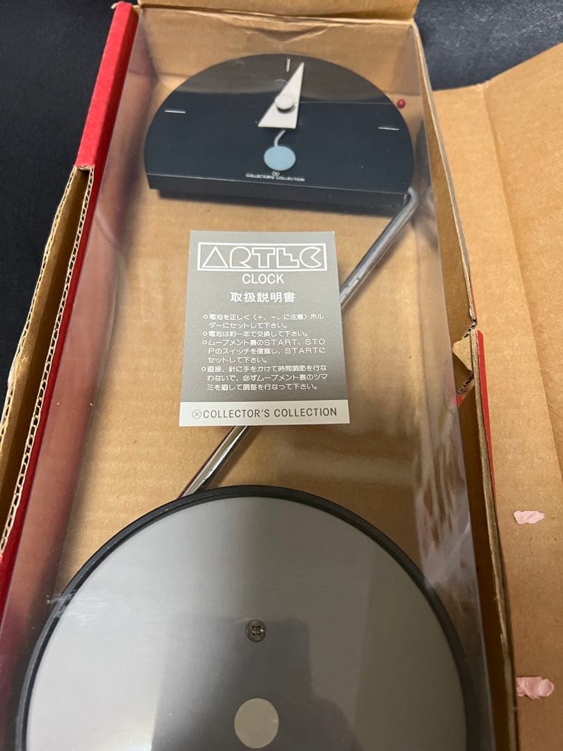 ARTEC ニコライカネッティデザイン　ポストモダン　推定80s