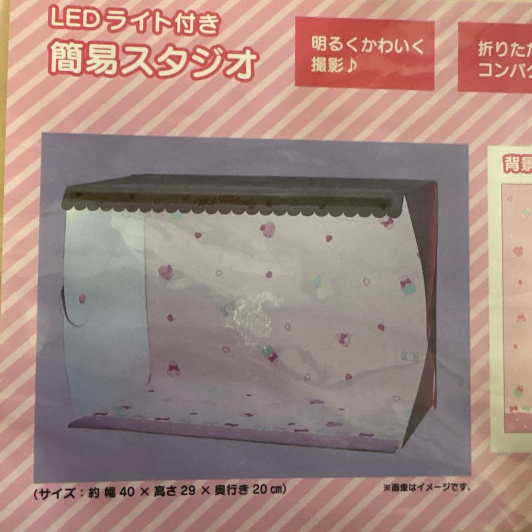 レア サンリオ マイメロディ マイスウィートピアノ 簡易スタジオ
