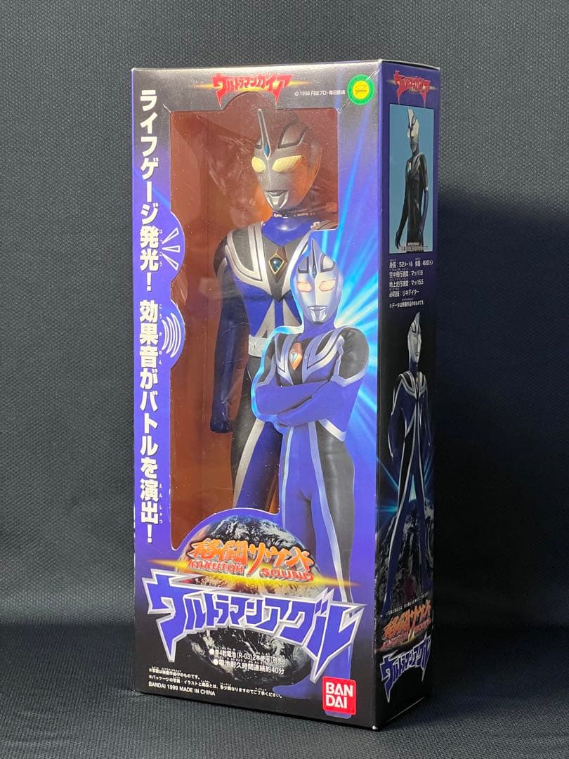 【未開封品】格闘サウンドウルトラマンガイア&アグル2対セット