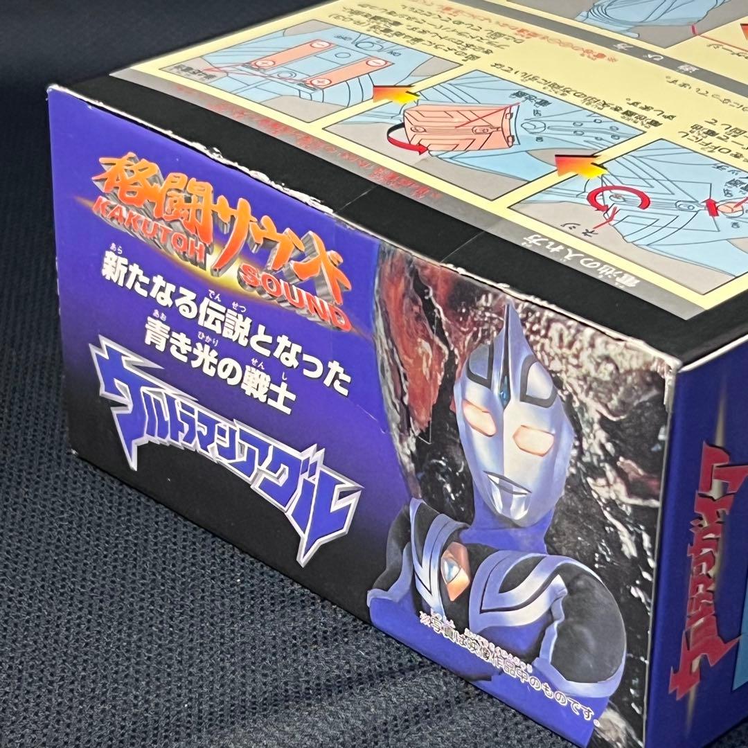 【未開封品】格闘サウンドウルトラマンガイア&アグル2対セット