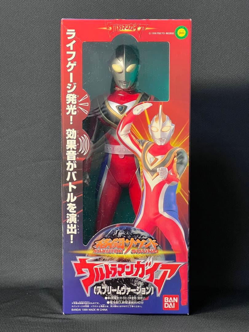 【未開封品】格闘サウンドウルトラマンガイア&アグル2対セット