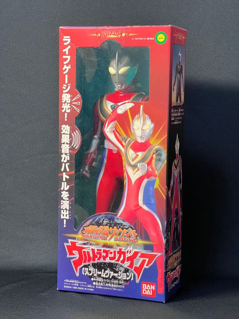 【未開封品】格闘サウンドウルトラマンガイア&アグル2対セット