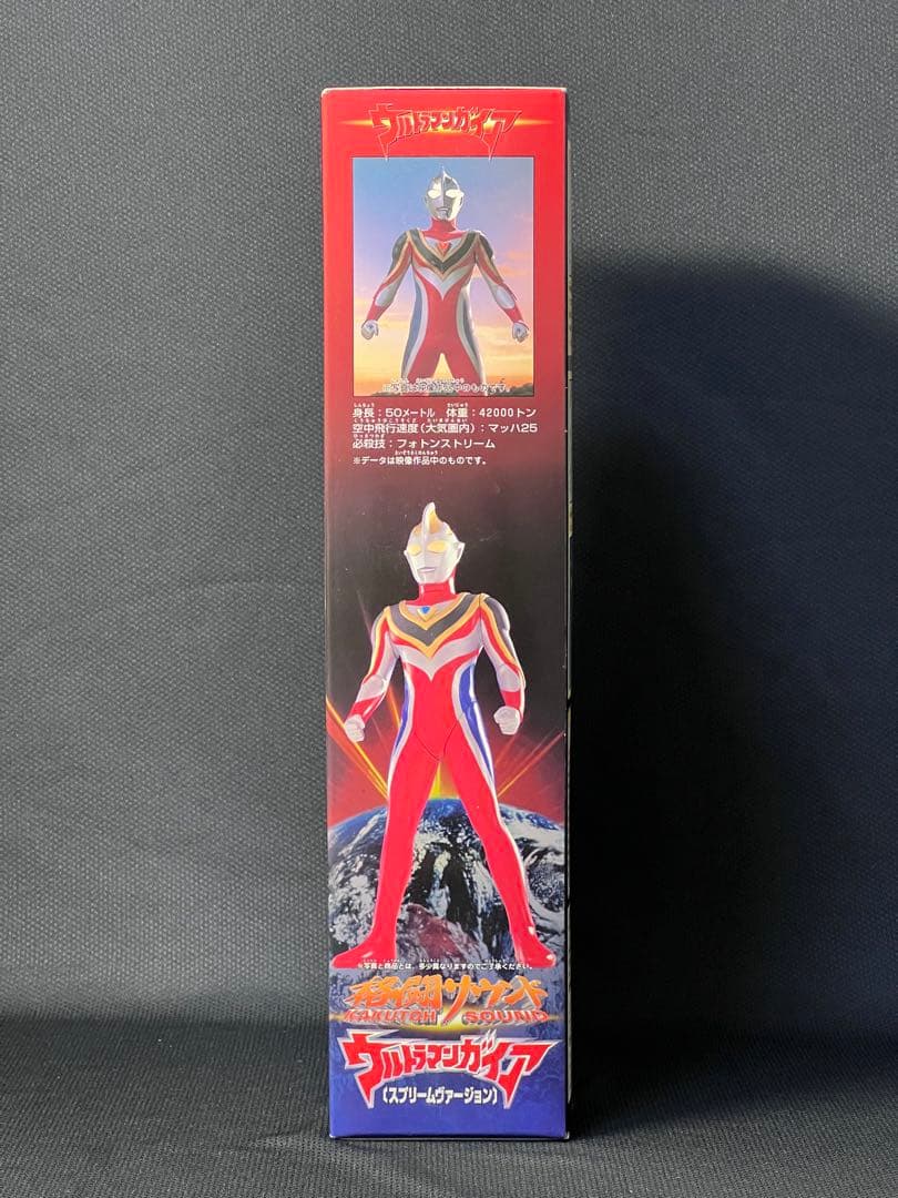 【未開封品】格闘サウンドウルトラマンガイア&アグル2対セット