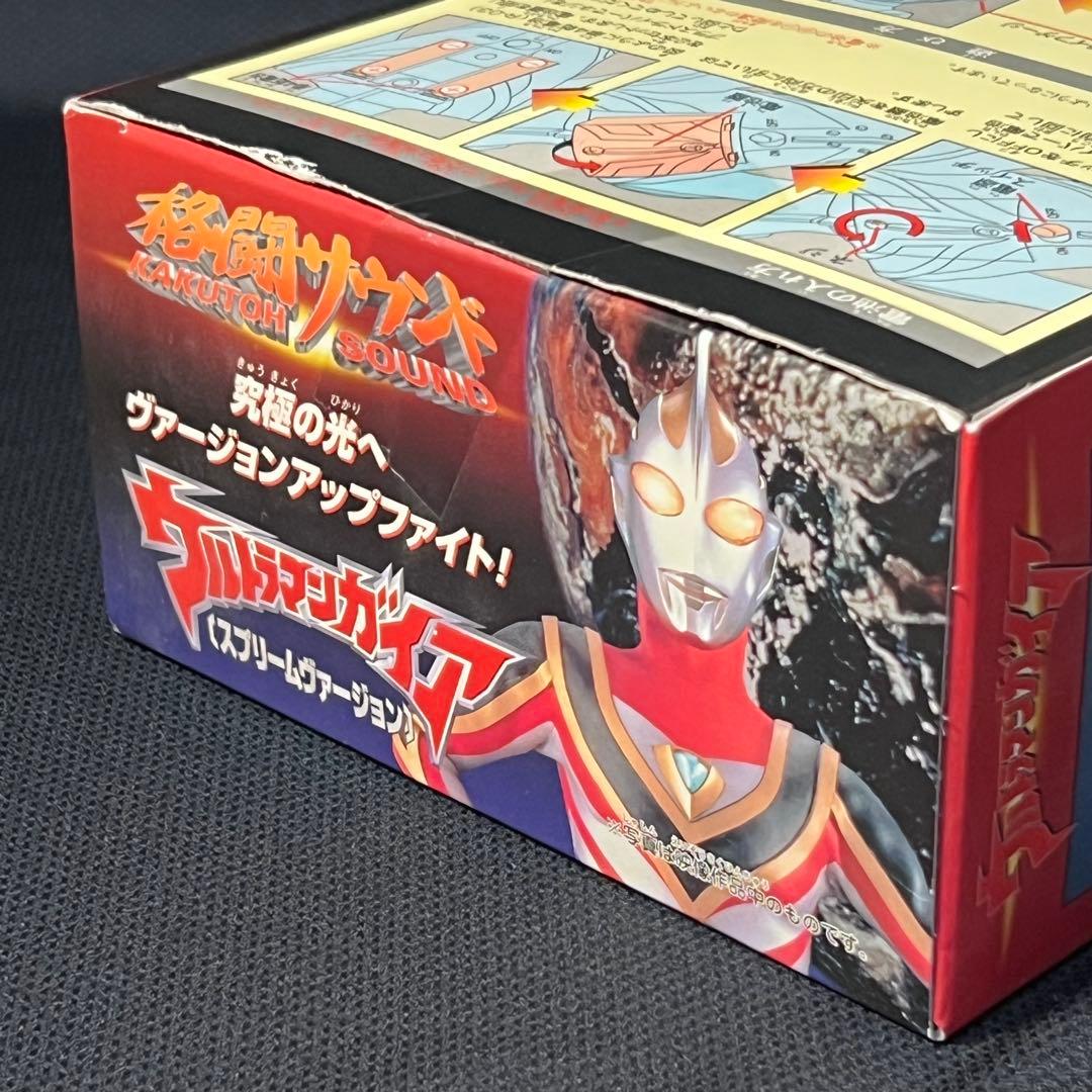 【未開封品】格闘サウンドウルトラマンガイア&アグル2対セット