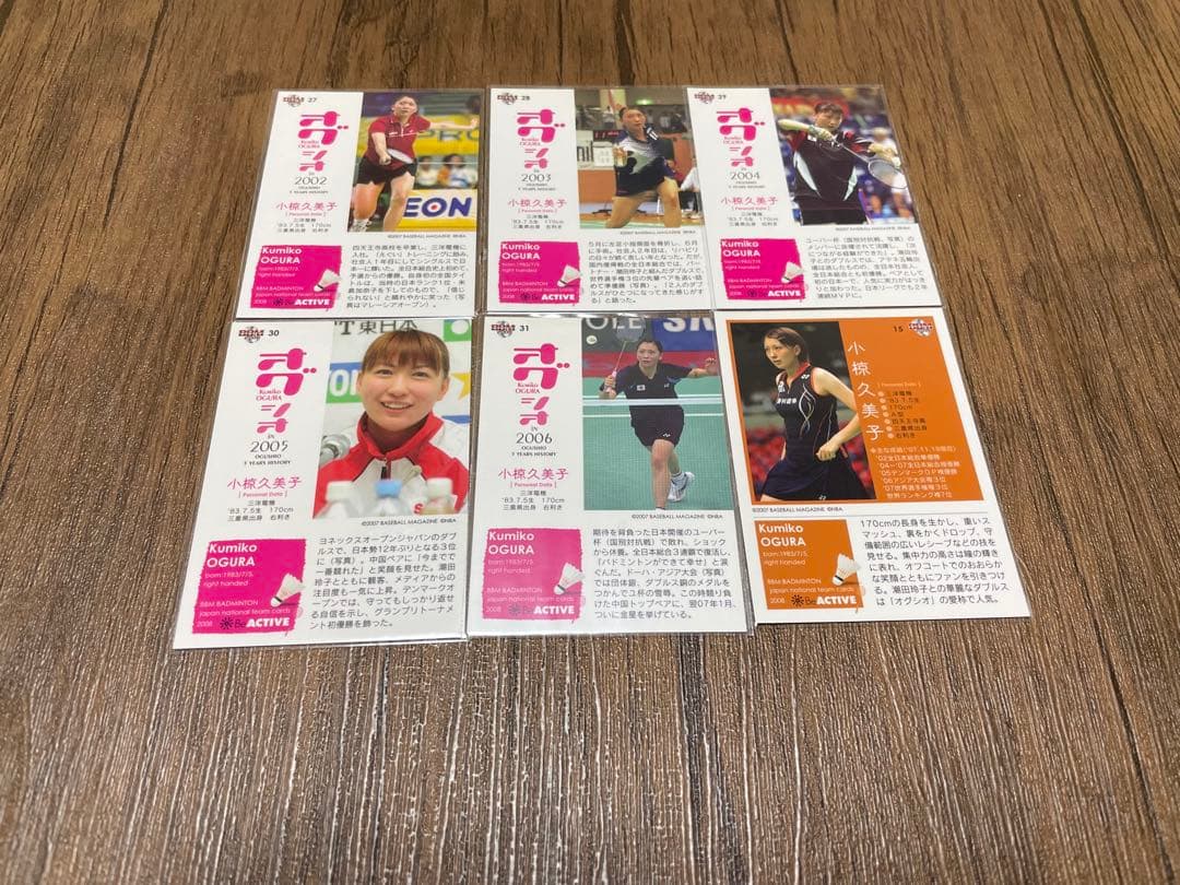 バドミントン小椋久美子選手トレーディングカード６枚セット