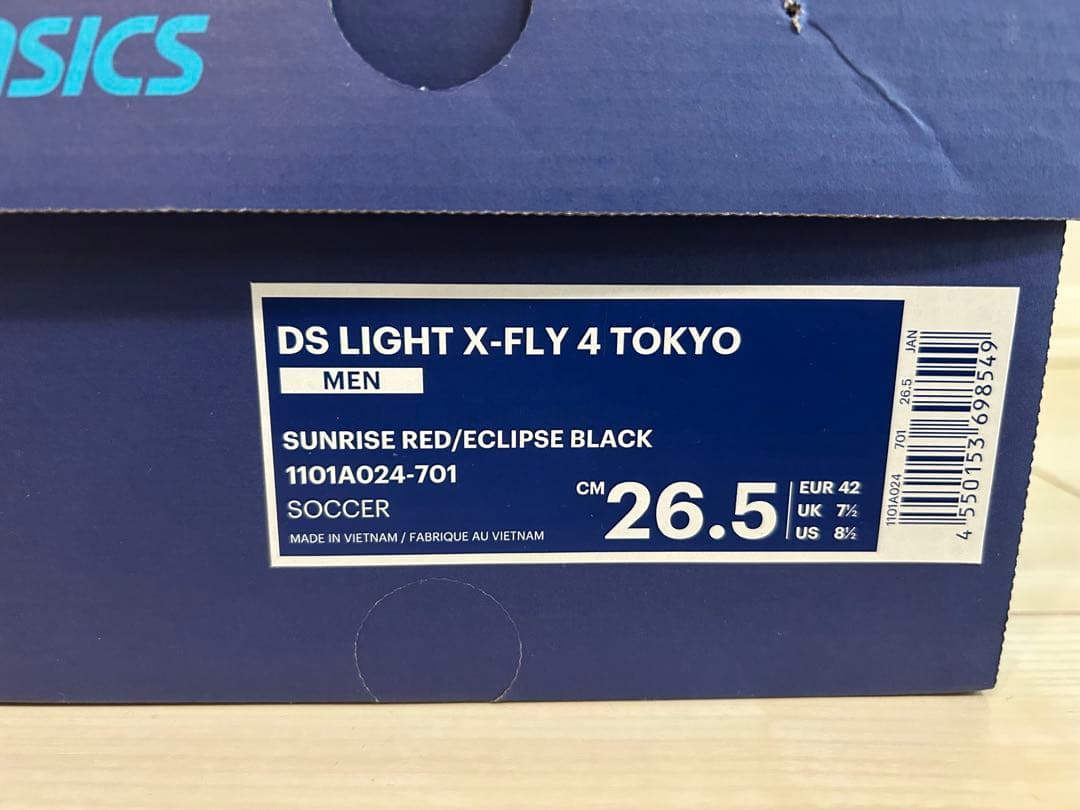 シューズ DS LIGHT X-FLY 4 TOKYO 26.5