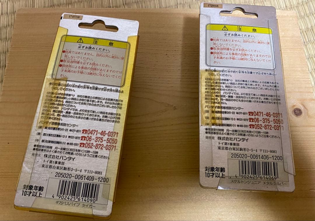 未使用 グランダー武蔵 テクノペンシルアーマードソニック セット売り 6セット