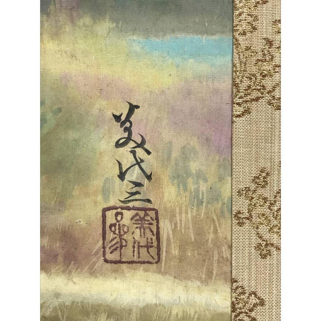 真作/加藤美代三/風景/秋景山水図/横物/秋の掛軸/掛軸/名家伝来/AK-744