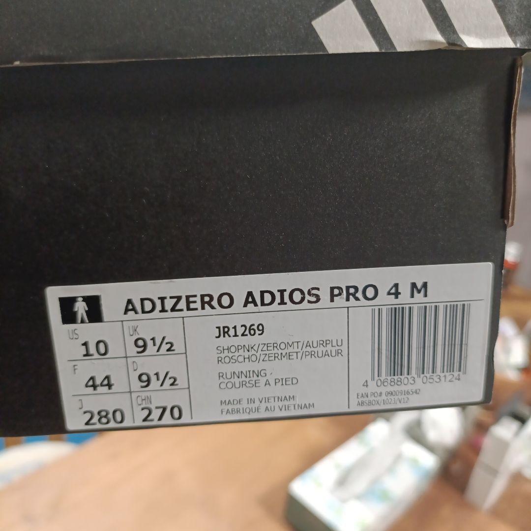 美品 adidas アディオスプロ4 28.0cm