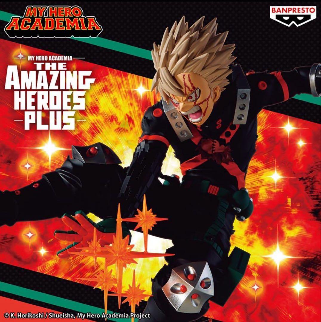 ヒロアカAMAZINGHEROES PLUS 爆豪勝己 Ⅲ 緑屋出久　デク