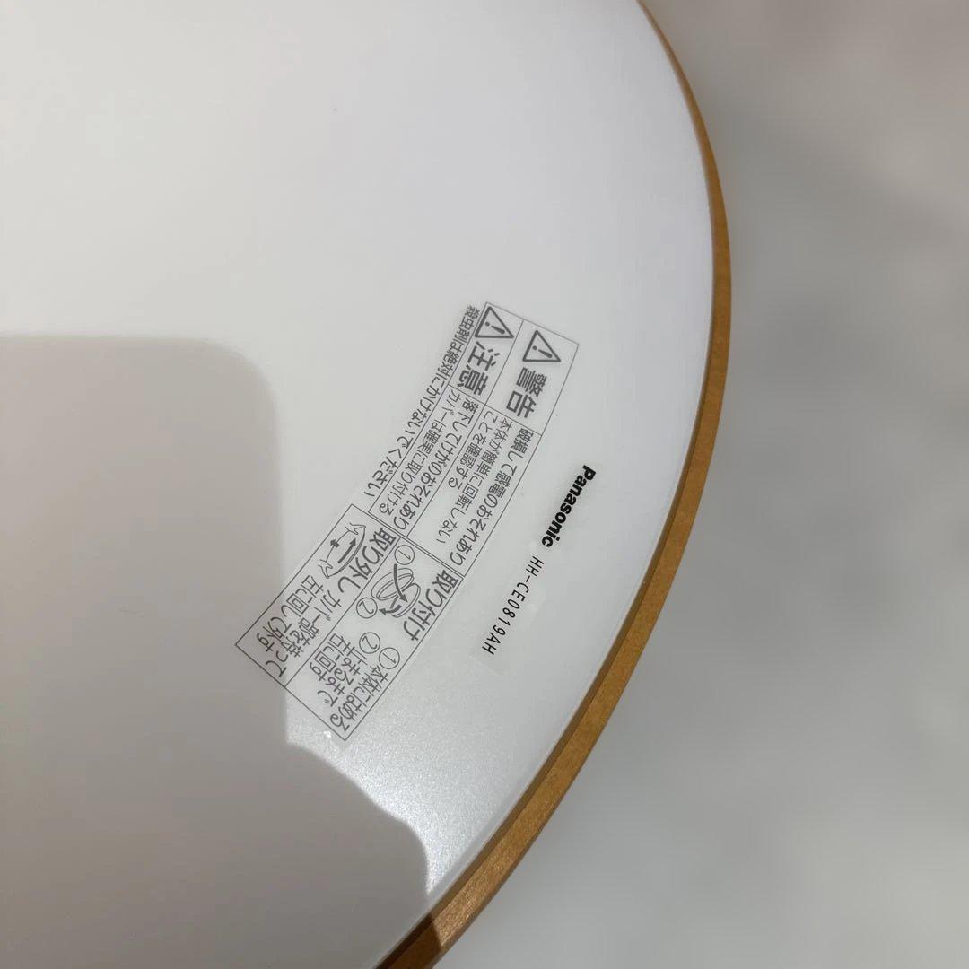 LEDシーリング HH-CE0819AH パナソニック 照明 省エネ