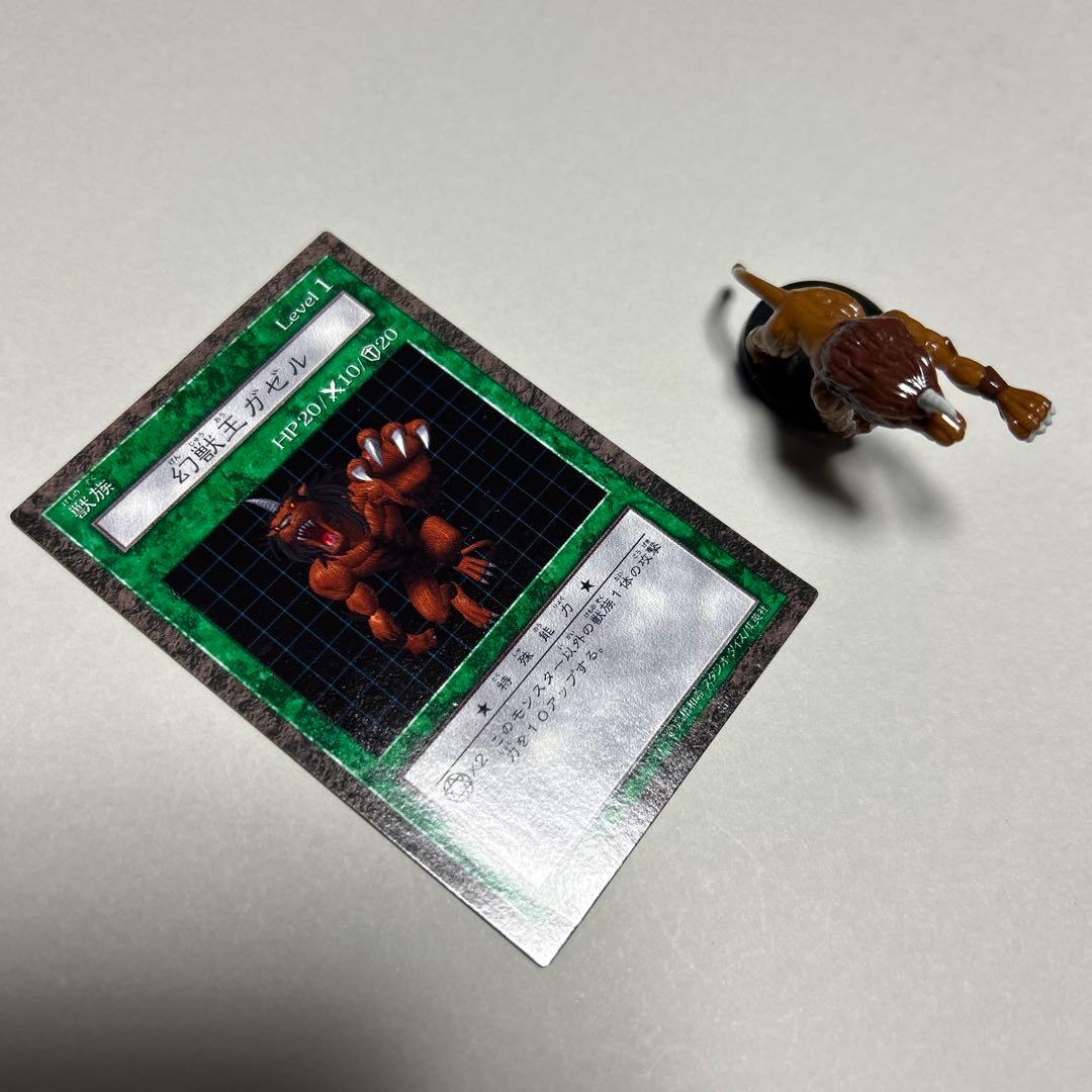 遊戯王　ダンジョンダイスモンスターズ　フィギュア　幻獣王ガゼル