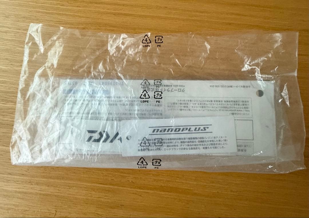 ダイワ エメラルダス MX711MLM-S