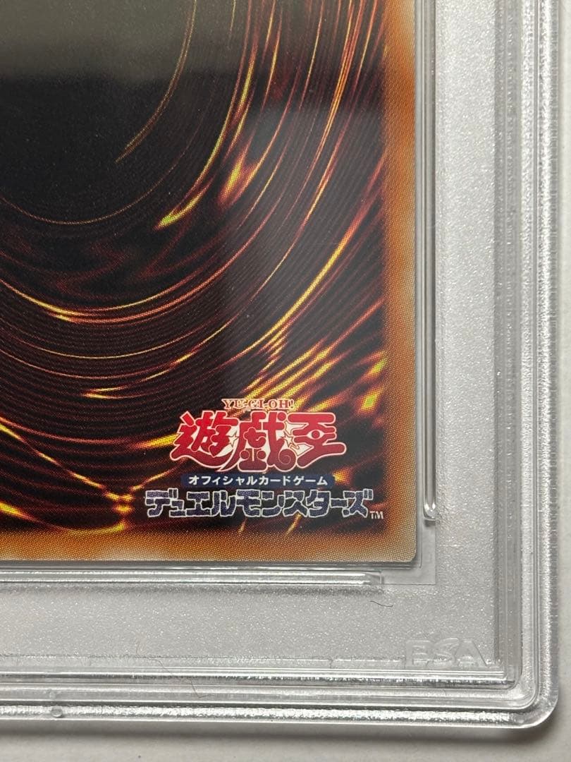 【PSA10】遊戯王 閃刀姫ロゼ 20thレア