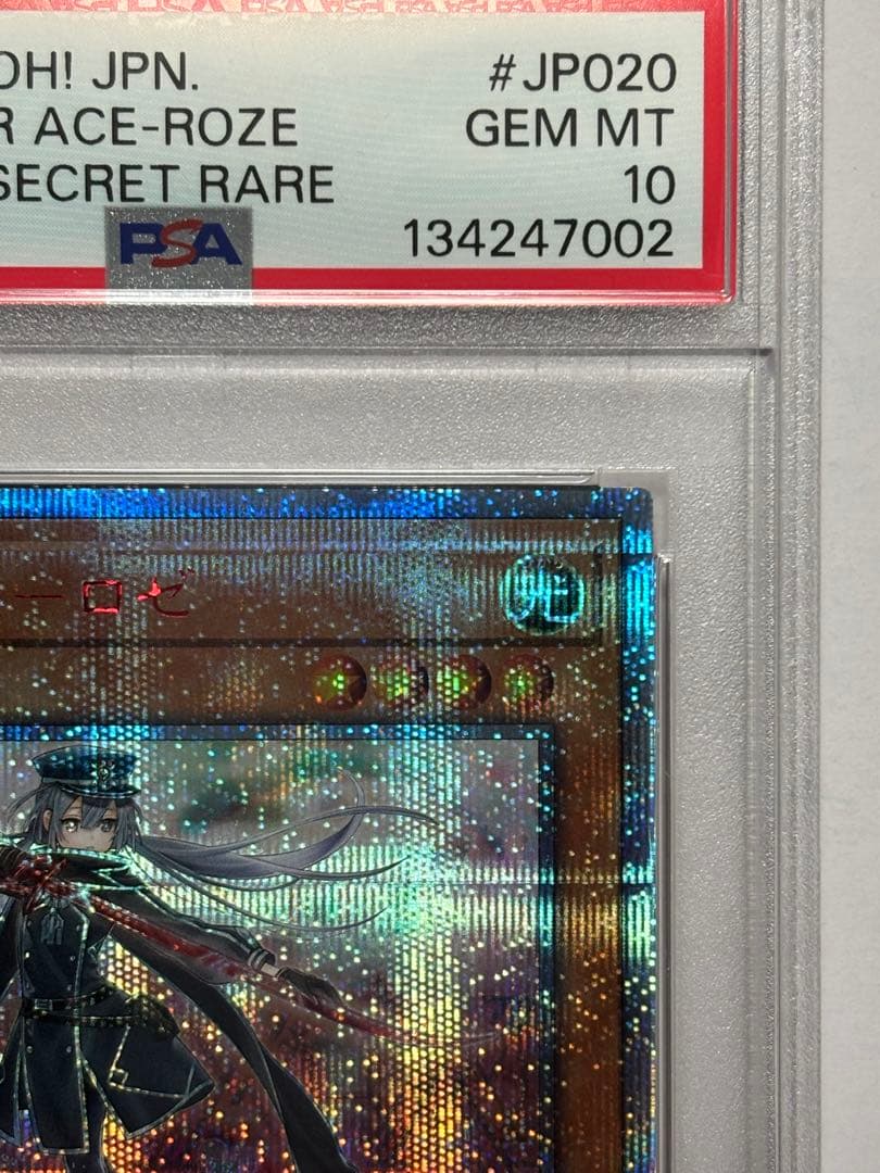【PSA10】遊戯王 閃刀姫ロゼ 20thレア