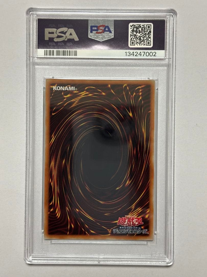【PSA10】遊戯王 閃刀姫ロゼ 20thレア