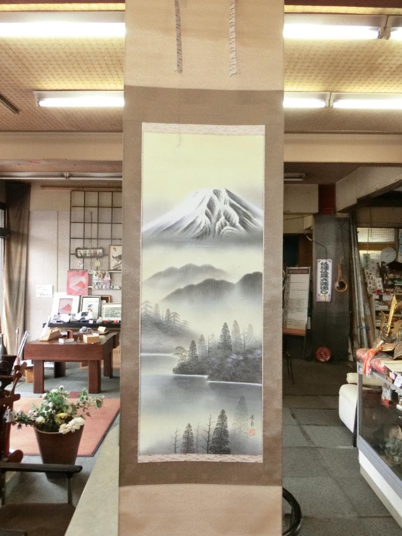 ⑤遠田岳南作 白富士 掛け軸