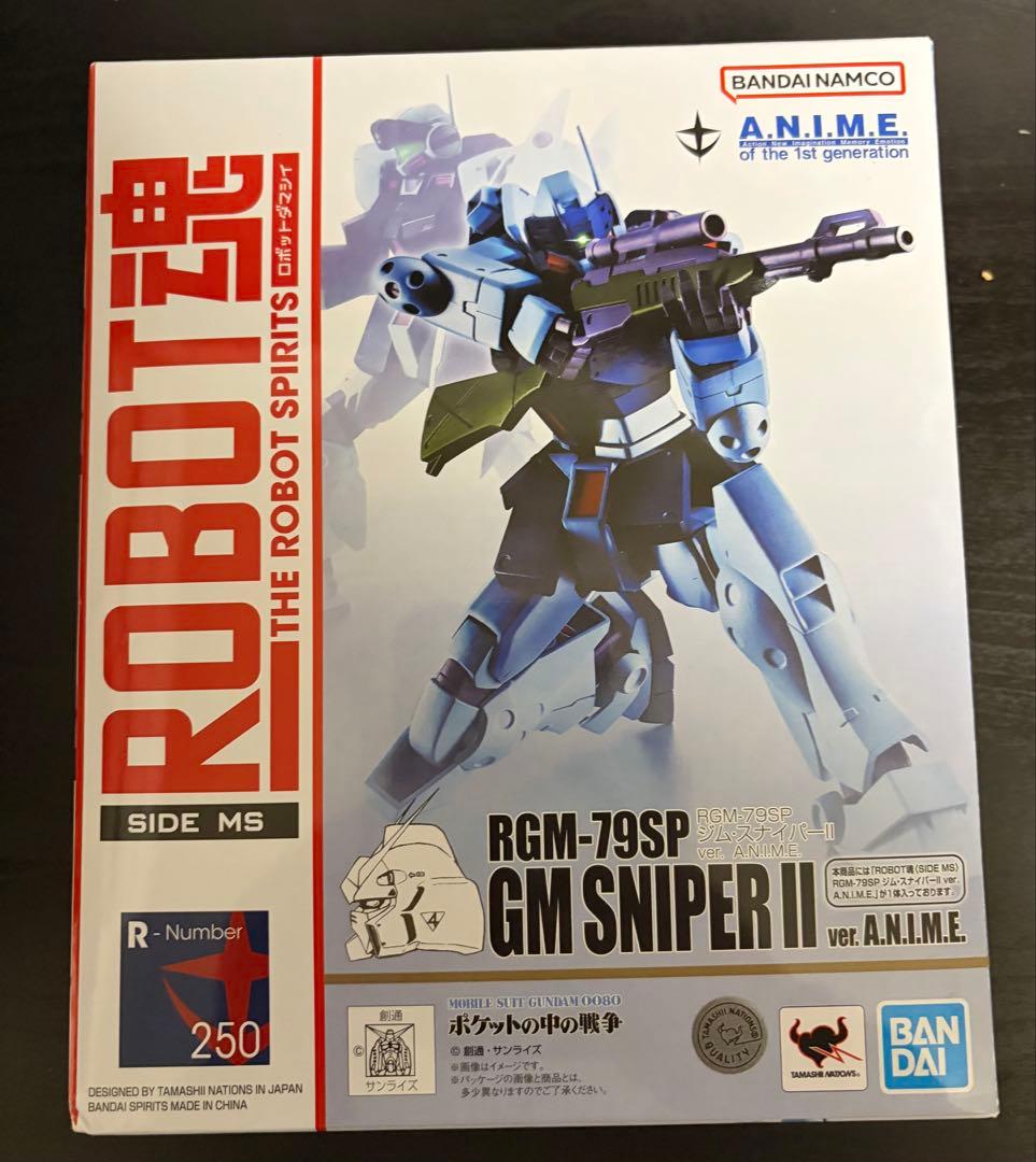 ROBOT魂 GAT-0142R 105 & RGM-79SP